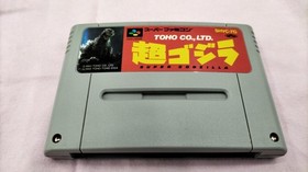 Toho Godzilla Famicom Software Japan J2