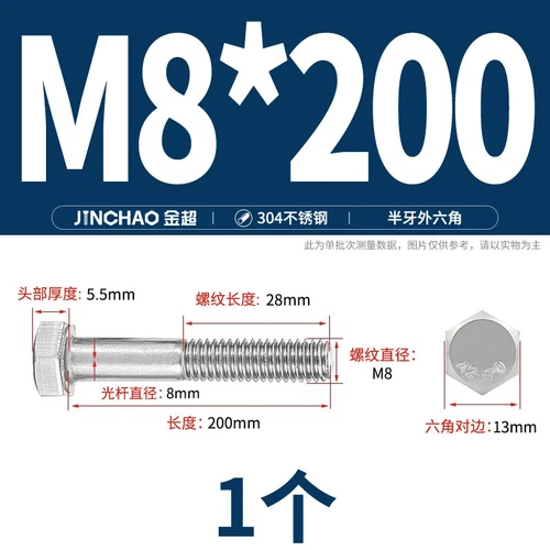 M6M8M10M12 Hexagon Head Bolts Part Threaded Hex Bolt Screw 304 Stainless Steel D - Picture 53 of 254