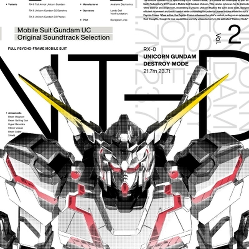 Hiroyuki Sawano /MOBILE SUIT GUNDAM UNICORN Original Soundtrack