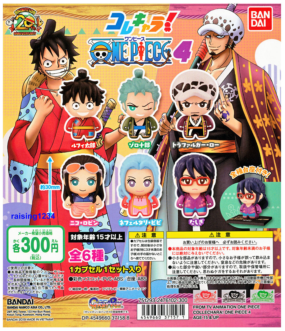 Bandai One Piece Anime Collechara Figure 4 Gashapon Tashigi For Sale Online Ebay