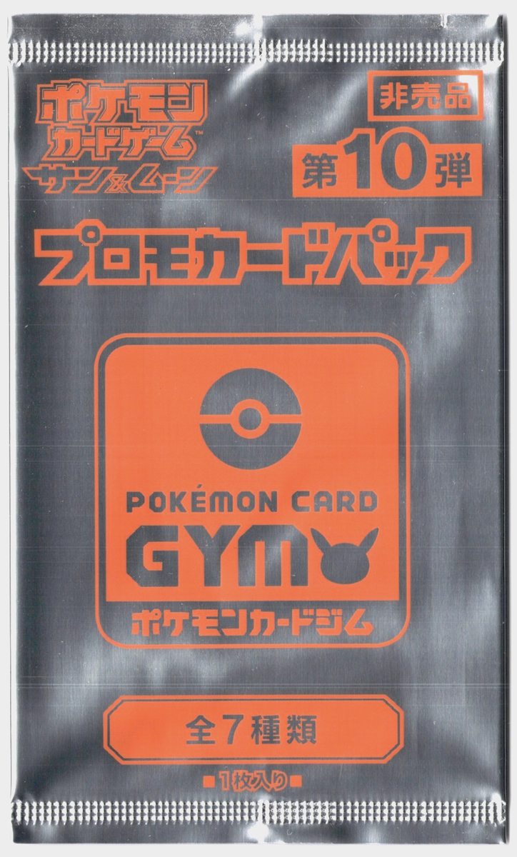 Pack Pokémon Card Gym Sun and Moon Vol.10 Promo Pack Japanese US