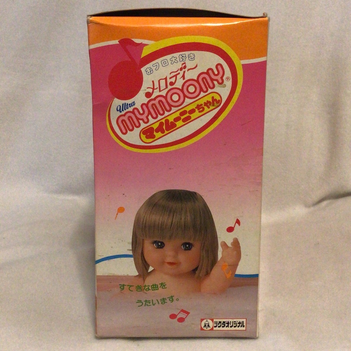 Vintage NOS Tsukuda Original Ultra MyMoony Bottle Feeding Diaper