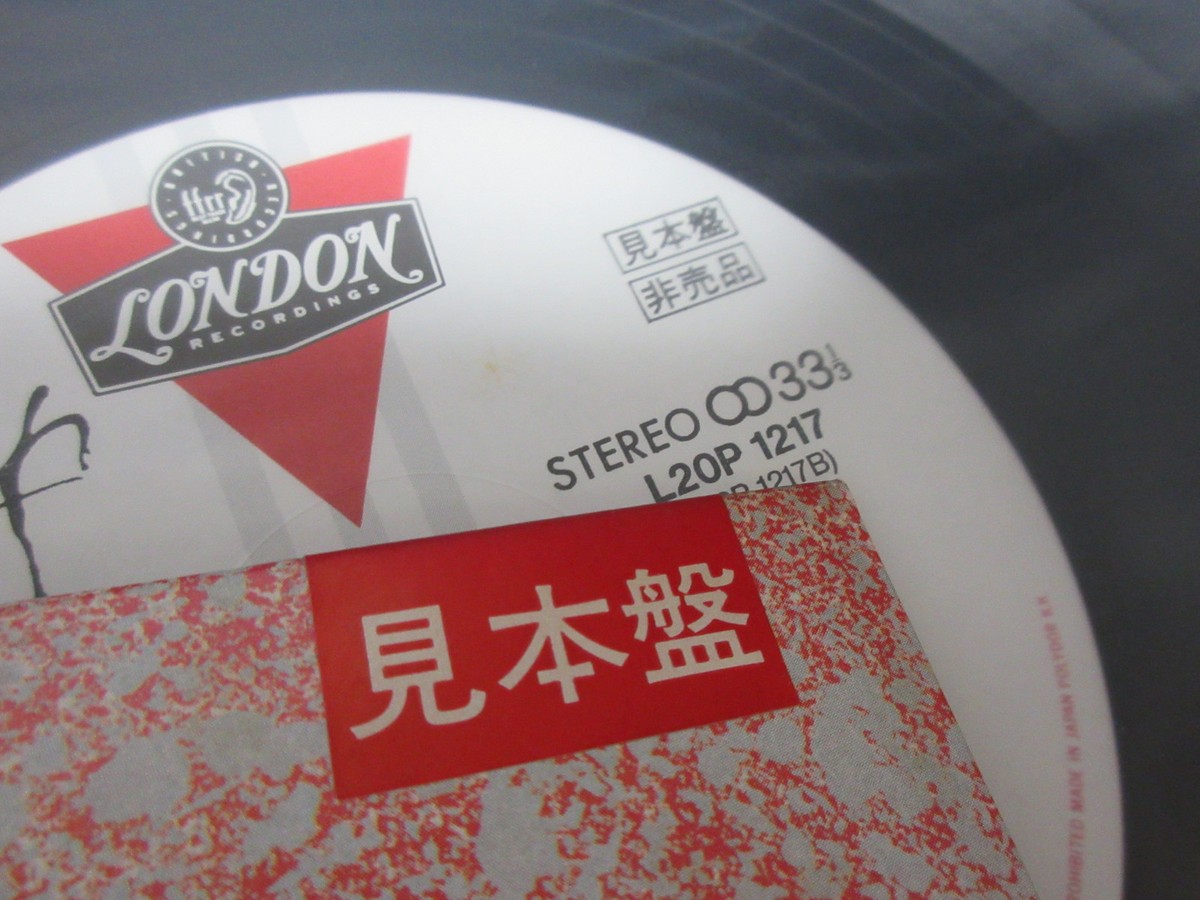 Los Lobos And A Time to Dance Japan Promo Vinyl LP w OBI L20P 1217