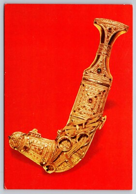 Postcard Saudi Arabia 18th Century Dagger Khanjar Gold and Rubies Emeralds 34C