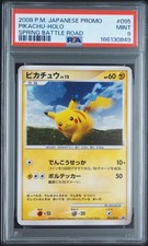 Pikachu [Spring Battle Road] #25/DP-P Prices | Pokemon Japanese
