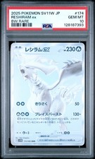 Reshiram ex 174/086 SV11W: White Flare Holo (Japanese) for sale