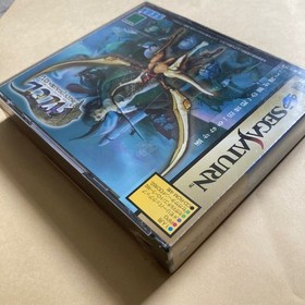 Ss Azel Panzer Dragoon Rpg Sega Saturn Soft