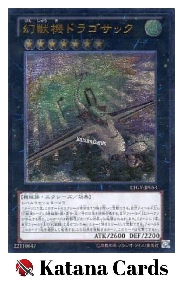 Yugioh Cards | Mecha Phantom Beast Dracossack Ultimate Rare | LTGY-JP053 Japanes - Image 3 of 4