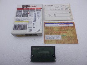 Gunpey WonderSwan JP GAME. 9000024810044