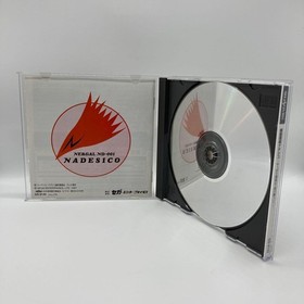 Mobile Battleship Nadesico end love wins after all? Saturn SS Japan kg