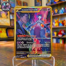 Pokemon Team Rocket's Mewtwo EX Alternative Art Metal Card - METAL CARD 