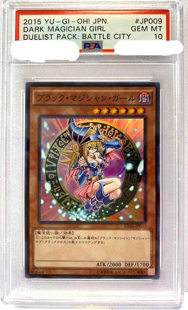 黑魔术少女yu-Gi-Oh! TCG 个人交换卡片游戏超级罕见日本| eBay