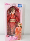 TOMY TAKARA LICCA CHAN DOLL LD-30 KIMONO LICCA CHAN DOLL IN STUNNING RED KOMONO
