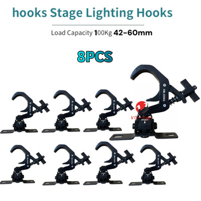 8pc/ Lighting Clamps 150kg Load DJ Event  Foldable Stage Light Hook Truss Clamp
