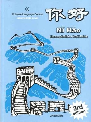 Ni Hao 3 Textbook (English and - Paperback, by Paul Friedland - Acceptable