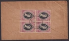 Malaya PAHANG 1953 Coronation block of 4 on FDC Kuala Lipis to Singapore