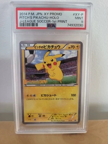 2014 Pokemon Japanese XY Promo Pitch's Pikachu Holo #XY-P PSA 9
