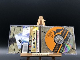 panzer dragoon 2 zwel w/spine (Sega Saturn,1996) from japan