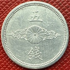 1941 Year Japanese Coins for sale | eBay
