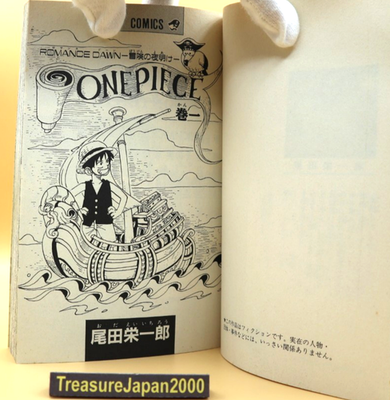 ONE PIECE Vol.1 1st Print Edition 1997 Eiichiro Oda Collector