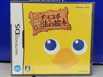 Chocobo to Mahou no Ehon (2006) New Factory Sealed Japan Nintendo DS NDS Import