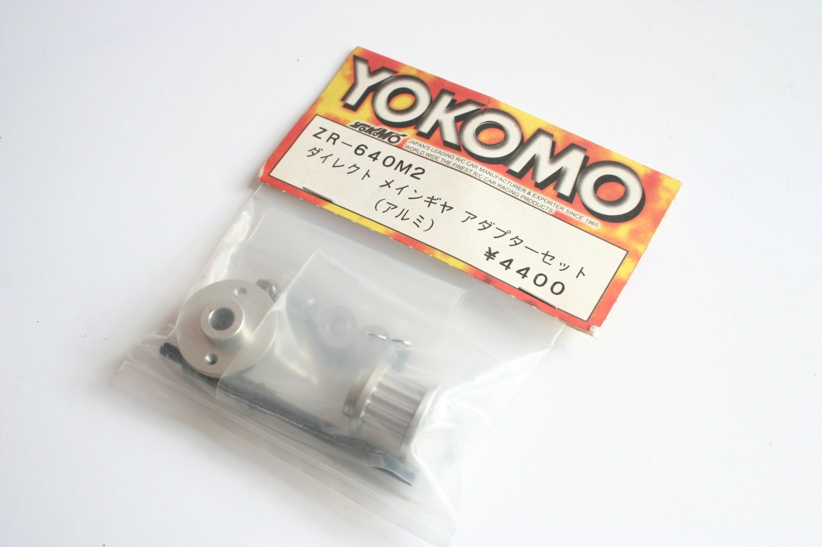 Yokomo YR-4M2 SP Aluminium Spur Gear Adaptor - ZR-640M2