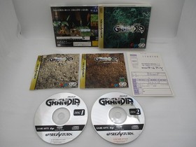 SEGA SATURN GRANDIA, Diginal Musuum, Prelude 3Games Japan import SS NTSC-J
