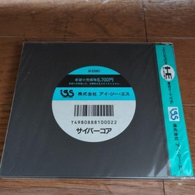 Cyber Core PC Engine NTSC-J CIB Japan Import Retro Video Game Collectible