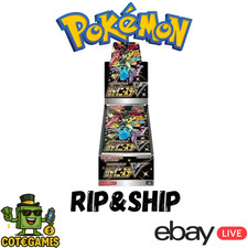 [LIVE] [Rip&Ship] Pokemon TCG Box SHINY STAR V - JAP