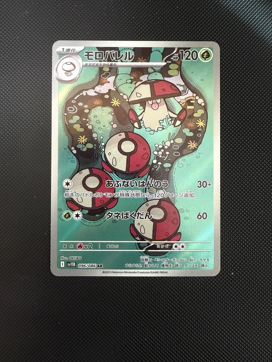 russian pokemon booster box Pokemon RUSSIAN Promo Sample Booster Sealed (3 Cards)  XY Base