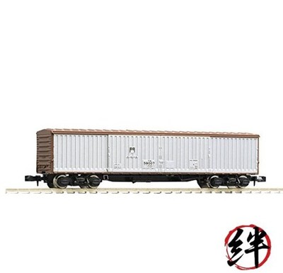 TOMIX Spur N Waki 50000 Vierkantdach 8727 Modelleisenbahn Güterwagen