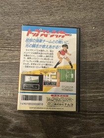 Top Striker Famicom NES Japan import +box manual US Seller