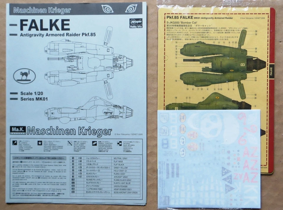Hasegawa Falke Pkf.85 1/20 Scale Model Kit SF3D Maschinen Krieger Ma.K - Image 4 of 4