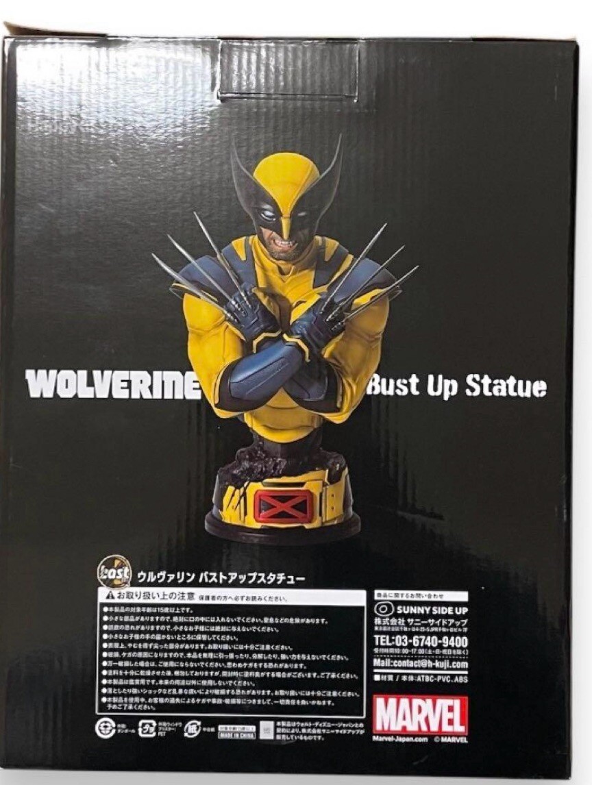 Deadpool & Wolverine Bust-up statue Figure Happy kuji Last prize