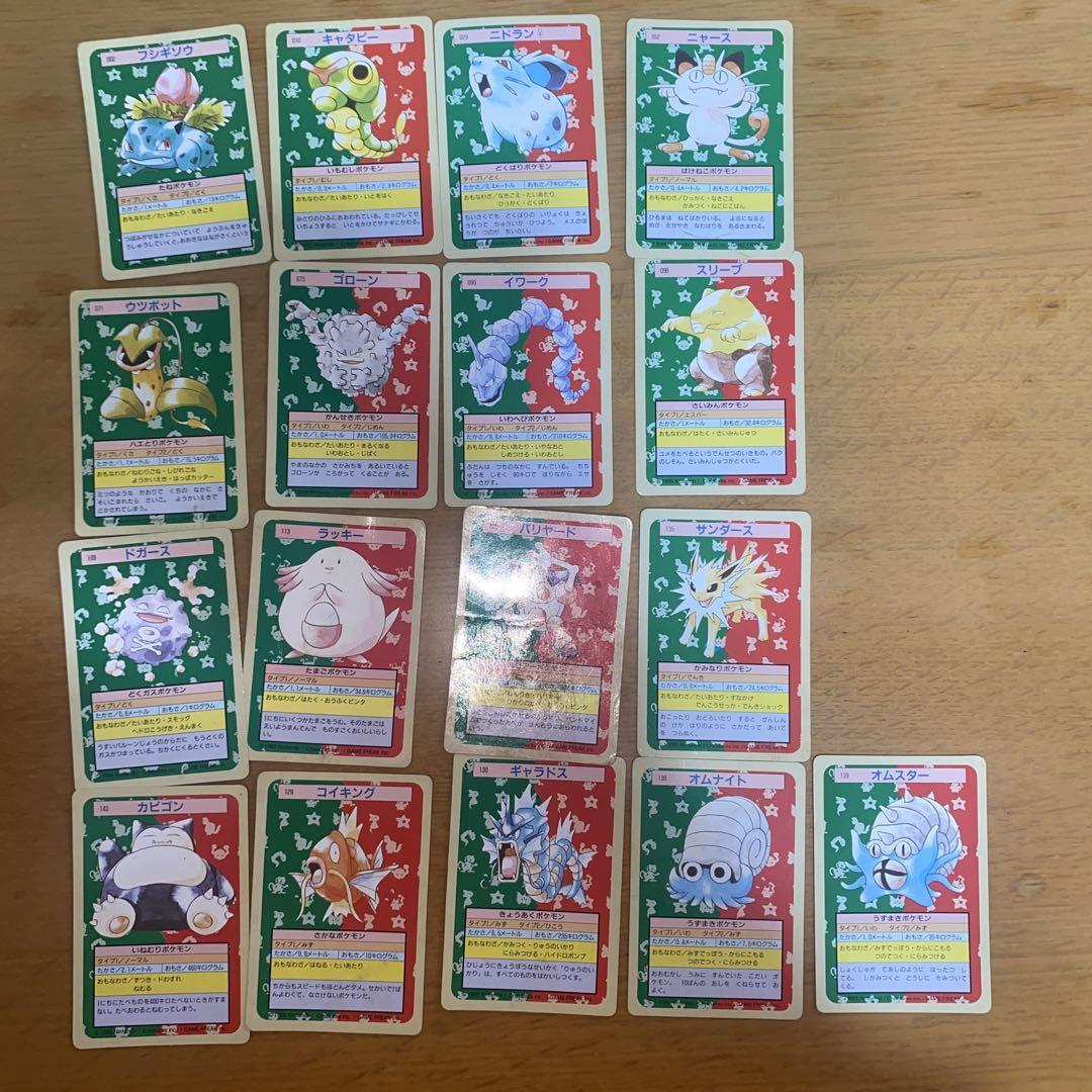 17 Topsun Green Back Magikarp Gyarados Onix etc Pokemon Card