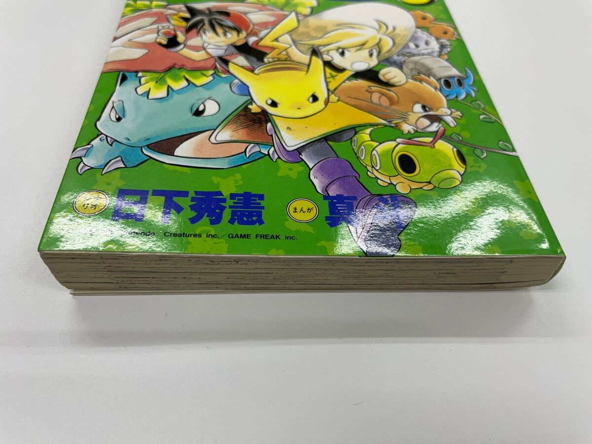 Pocket Monster (Pokemon) Special Vol. 6 Japanese 1st Edition Pocket Monster (Pokemon) Special Vol. 6 Japanese 1st Edition