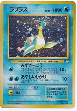 Carte Rare Holo Japonais Lapras 131 Set Fossil 1997 Pokemon