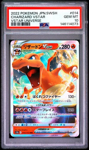 2022 Pokemon VSTAR Universe Charizard VSTAR #014/172 RRR Japanese PSA 10
