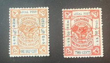 Two 1866 Shanghai Local stamps, both mint: 1/2 cent, 2 cents