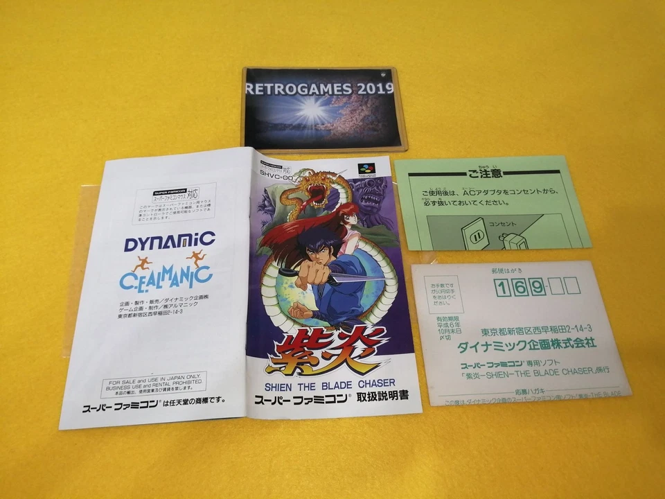 SHIEN: THE BLADE CHASER NINTENDO SUPER FAMICOM / SUPER NES REG - Image 4 of 4