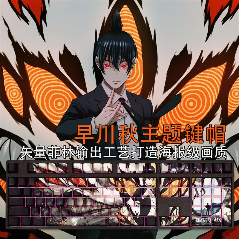 Chainsaw Man Hayakawa Aki RGB Mechanical keyboard keycaps For Cherry MX 108Keys