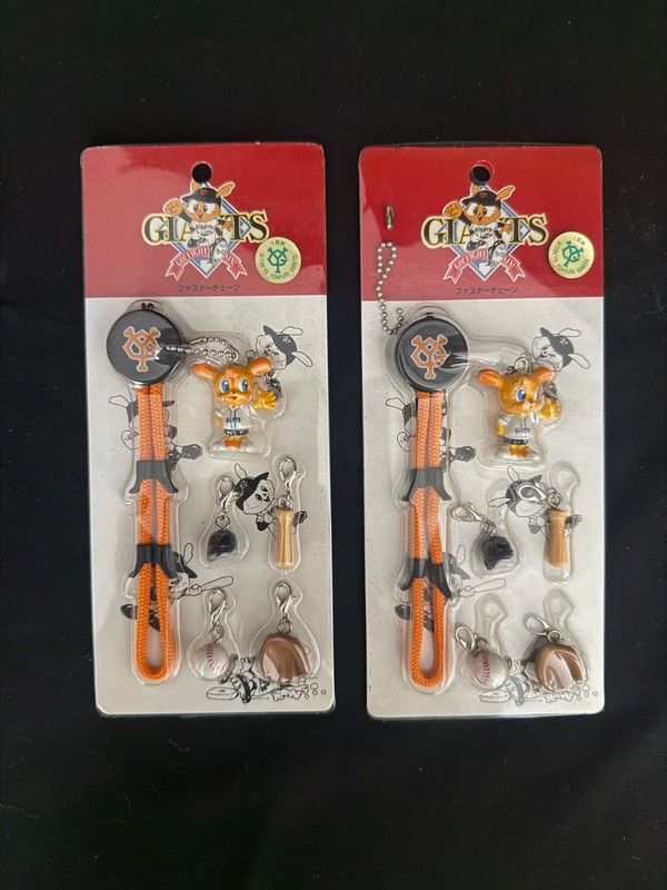 2 - Retro Yomiuri Giants Zipper Chain Charm Tokyo Japan Baseball - NEW