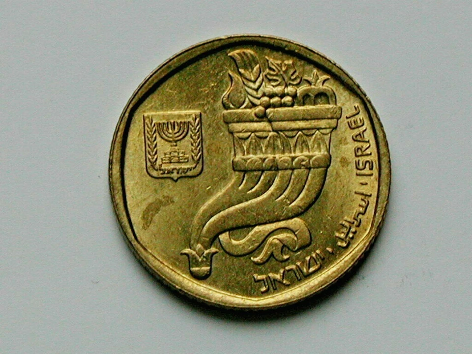 Israel 5742(1982) 5 SHEQALIM Coin AU+ with Toned-Lustre - Image 2 of 2