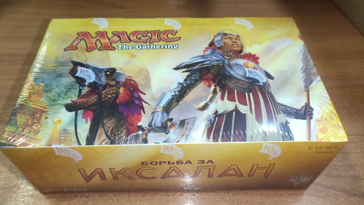 russian ixalan booster box Magic: The Gathering Secure in the ancient golden city of Orazca MTG Rivals of Ixalan Russian