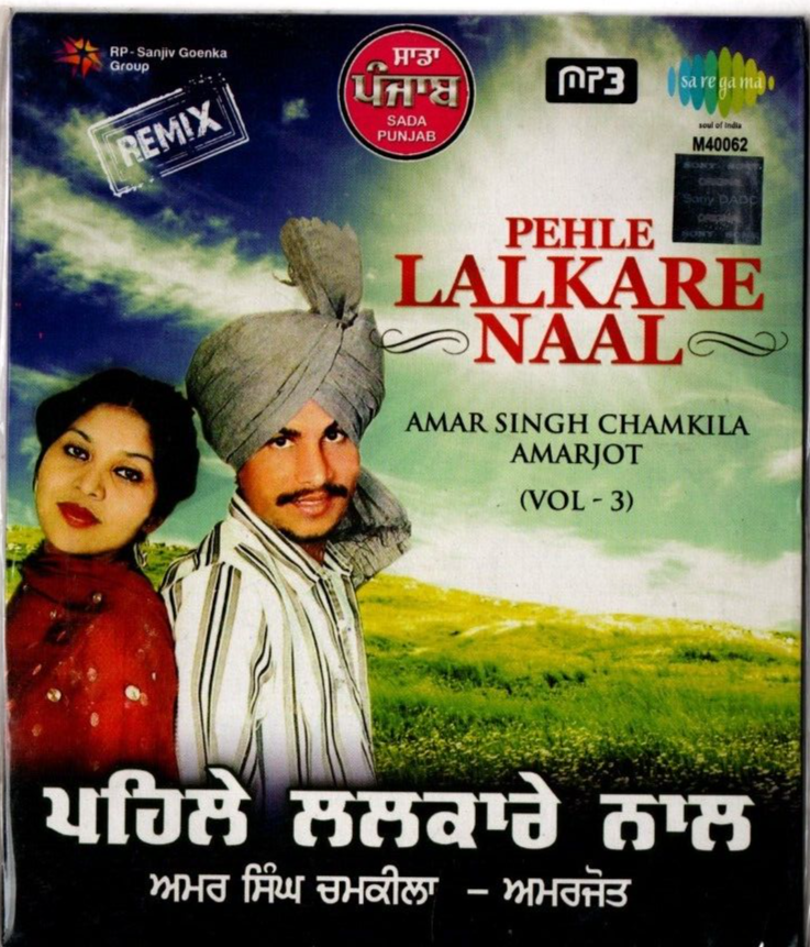 Singh Bhojpuri Song Samar Singh Ka Birha Vijay Lal Yadav Ka Birha