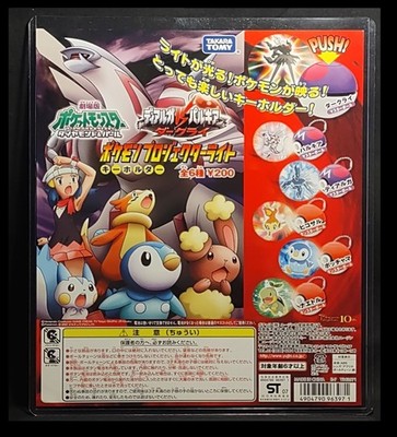 2007 Pokemon TOMY Pocket Projector Light D&P Dialga 10th Movie Mount Japanese