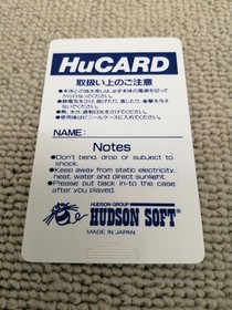 HUDSON PC Engine Soft AERO BLASTER Used