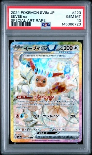 2024 POKEMON JPN SV8A-TERASTAL FEST EX SPECIAL ART RARE #223 EEVEE EX PSA 10