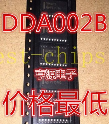10PCS DDA002 DDA002B DDA002C   *pz