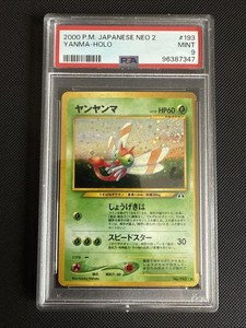 Pokemon TCG Yanma Holo Card Neo Discovery Series 17/75, No. 193 PSA 9
